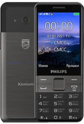Xenium E590 (черный)