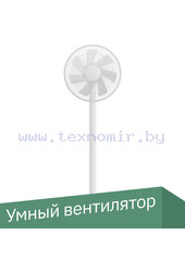 DC Inverter Fan 1X (китайская версия)