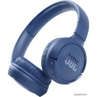 JBL Tune 510BT (синий)