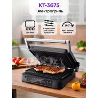 Kitfort KT-3675