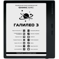 Onyx BOOX Галилео 3 (черный)