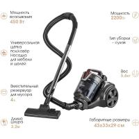 Endever SkyClean VC-660 (серый/мокко)