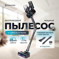 Evolution Smart Clean VCF2312