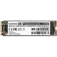 ExeGate Next Pro+ 512GB EX280473RUS