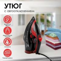 Atlanta ATH-5579 (черный)