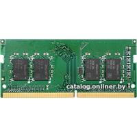 Synology 4GB DDR4 SODIMM PC4-21300 D4NESO-2666-4G