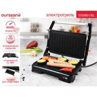 Oursson EG0851/BL