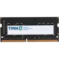 ТМИ 8ГБ DDR4 SODIMM 3200 МГц ЦРМП.467526.002-02