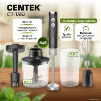 CENTEK CT-1352 (черный)