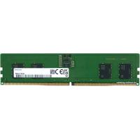 Samsung 8ГБ DDR5 5600 МГц M323R1GB4PB0-CWM