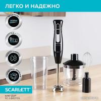 Scarlett SC-HB42F35
